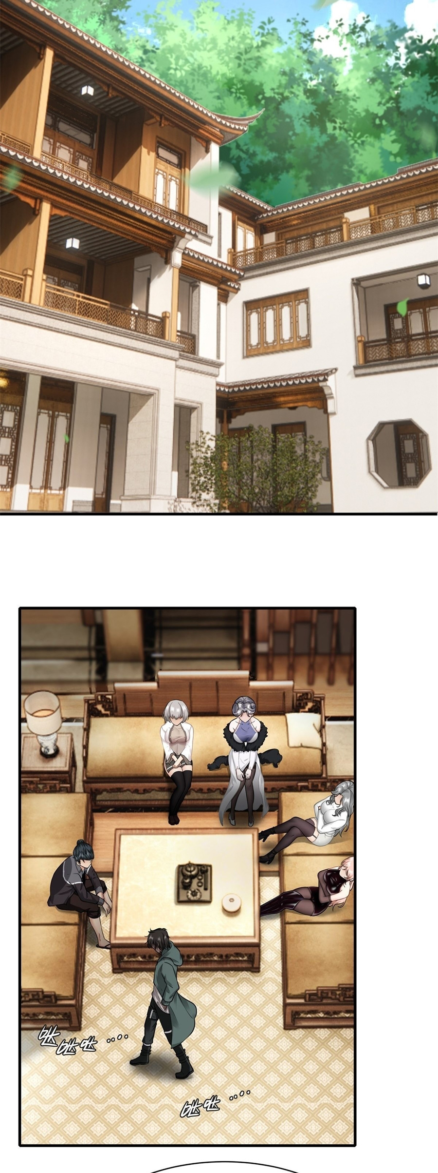 ขอล่ะอย่าเป็นที่ 1 เลย ตอนที่ 105 หน้า 15