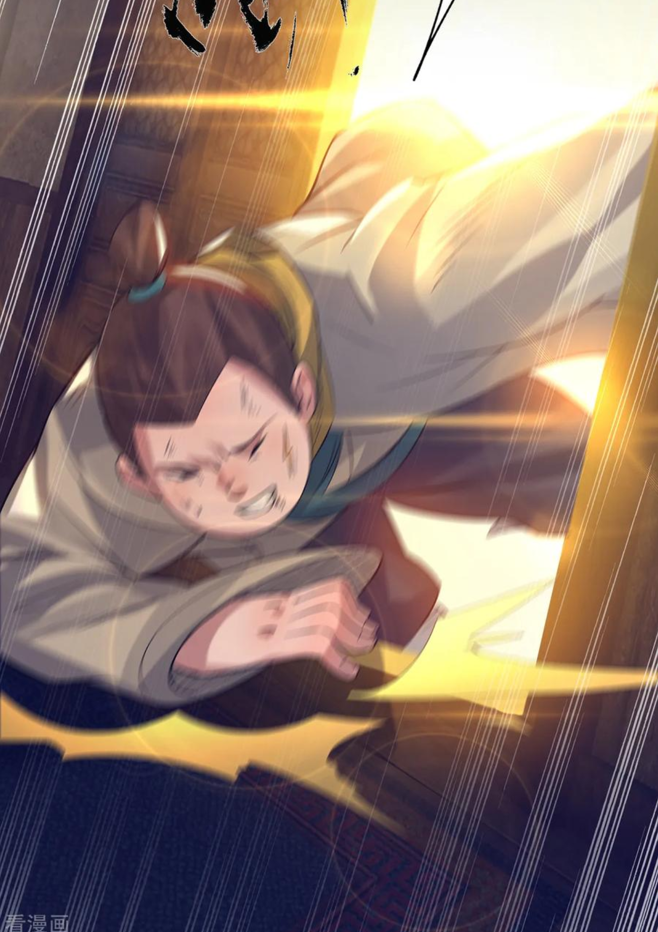 I Have Nine Female Disciples ตอนที่ 7 หน้า 38