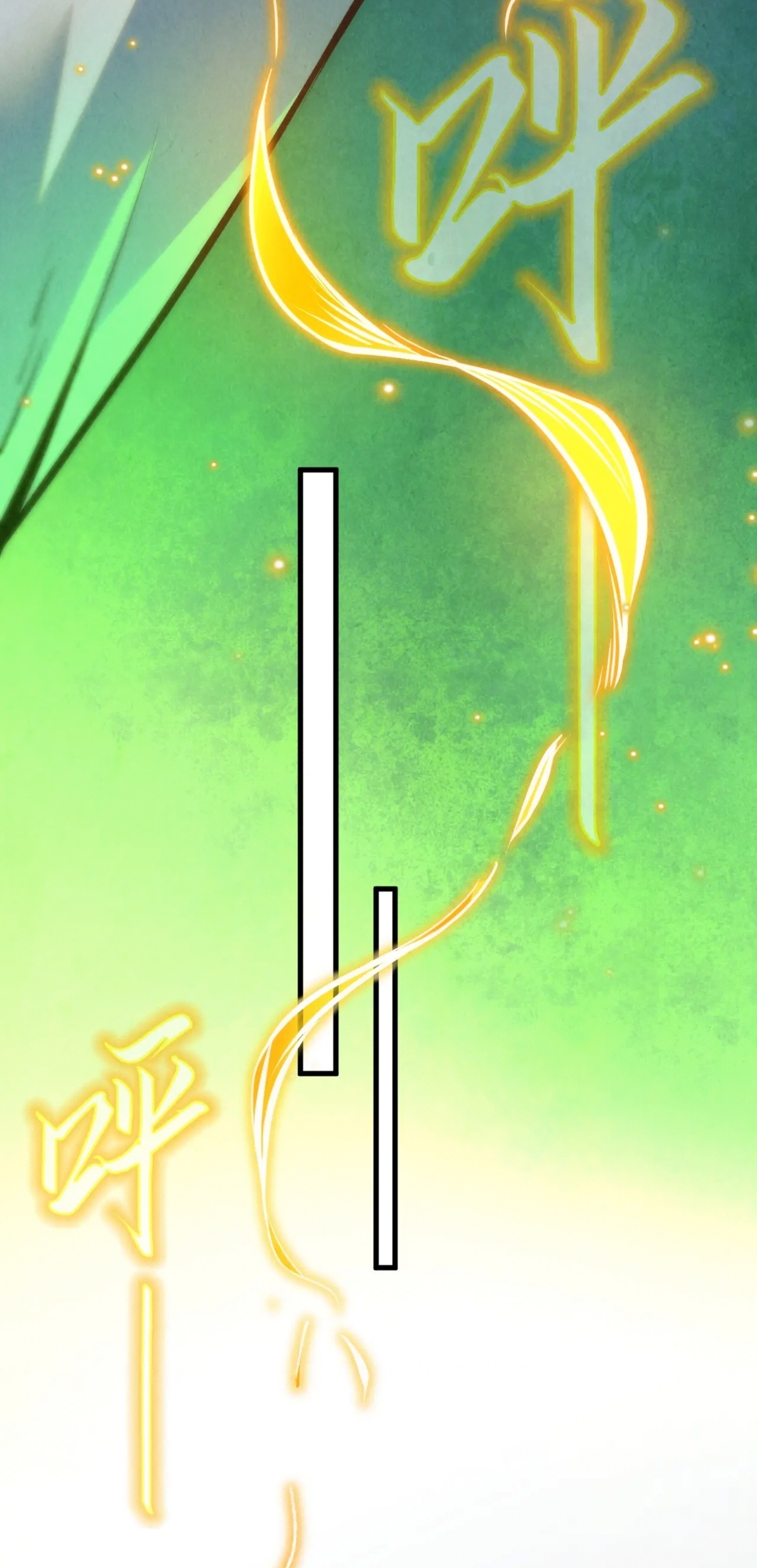 มหาเทพนิรันดร์กาล ตอนที่ 111 หน้า 10