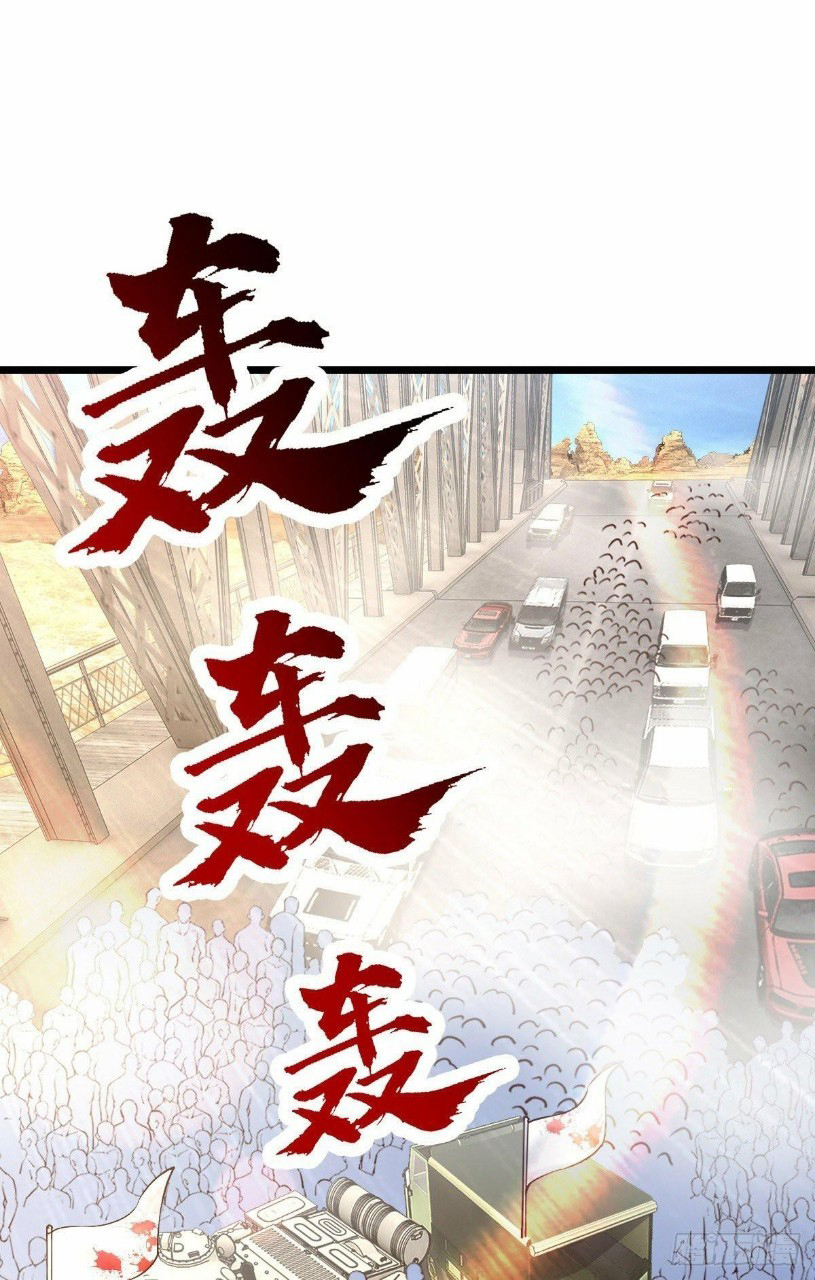 ฮาเร็มกองทัพสาวนี้ของผม ตอนที่ 30 หน้า 21