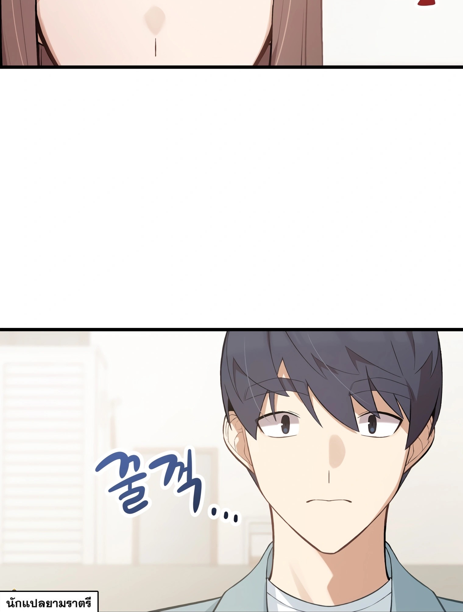 ผมเป็นนักเขียนบทที่มีระบบสปอยล์ ตอนที่ 9 หน้า 95