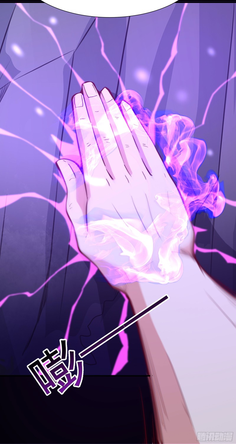 Rebirth City Deity - การเกิดใหม่ของเทพเซียนแห่งนคร ตอนที่ 28 หน้า 38