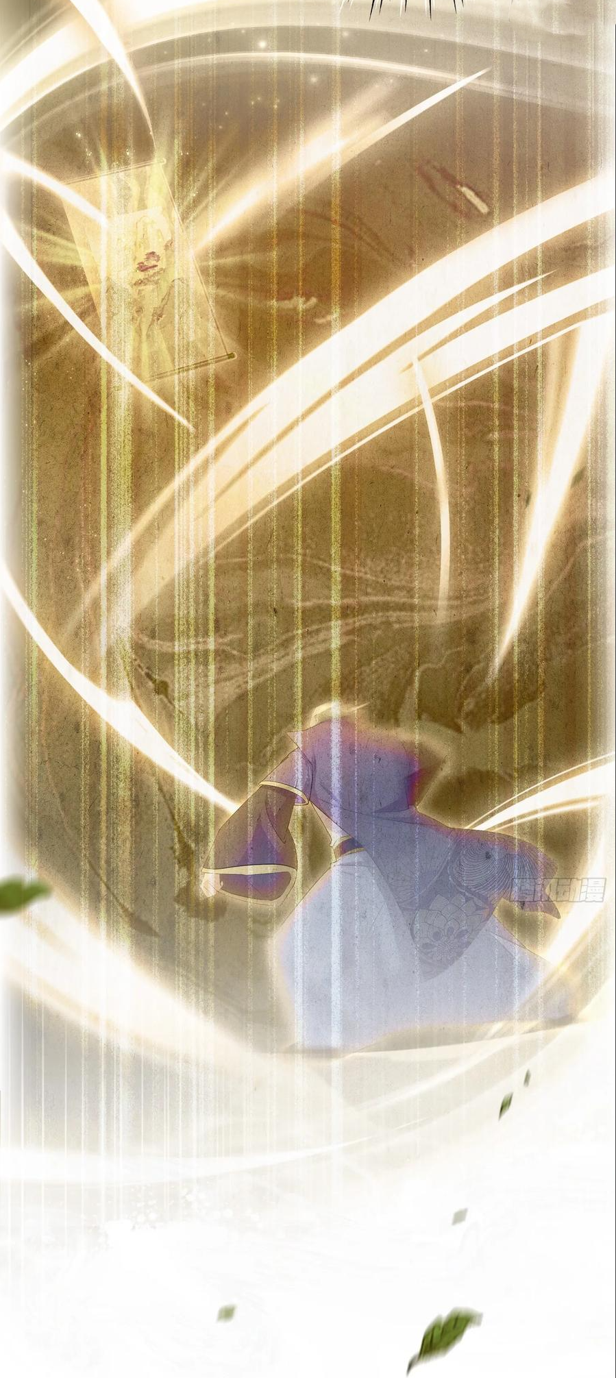 ฉันเป็นไม่รู้ตัวเองว่าโหด~ ตอนที่ 80 หน้า 6