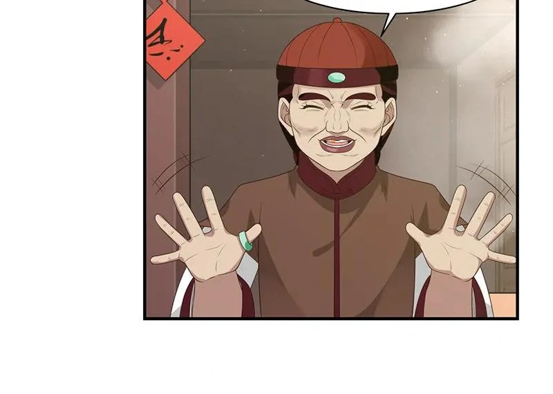 Chaos Alchemist (วิบัติการณ์เทพเซียนโอสถ) ตอนที่ 8 หน้า 17