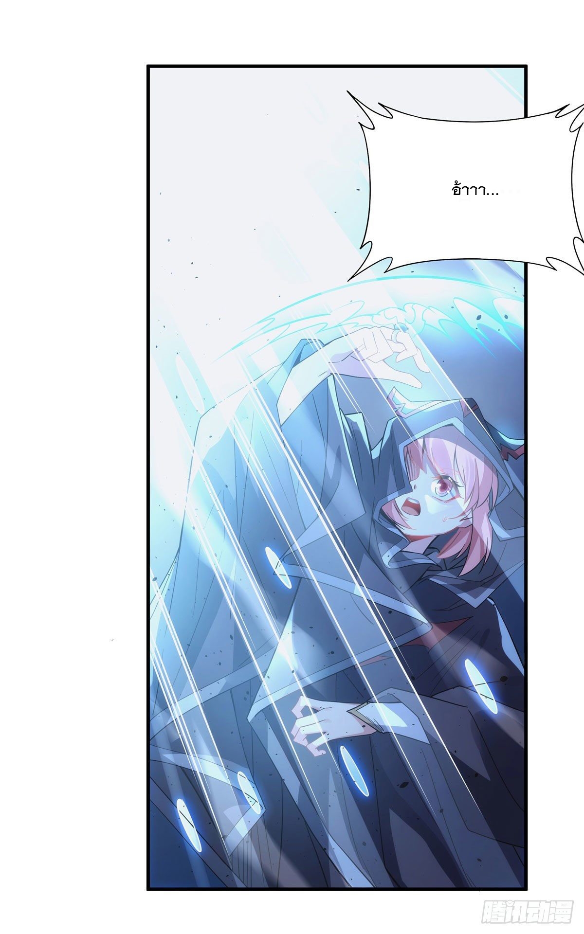 ศิษย์ของข้าล้วนมีอนาคตที่ยิ่งใหญ่ (ชนจีน) ตอนที่ 46 หน้า 4