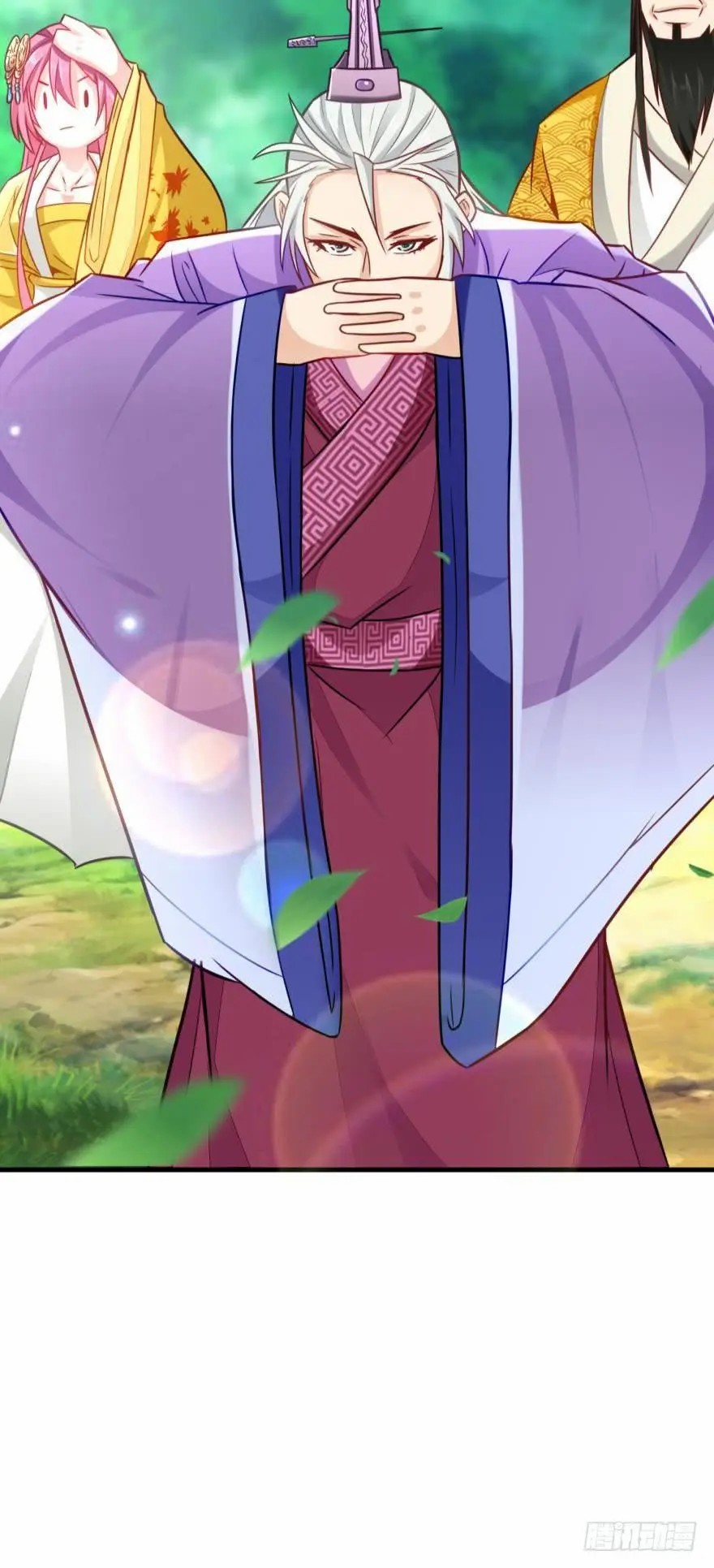 Ancestor online ตอนที่ 9 หน้า 70