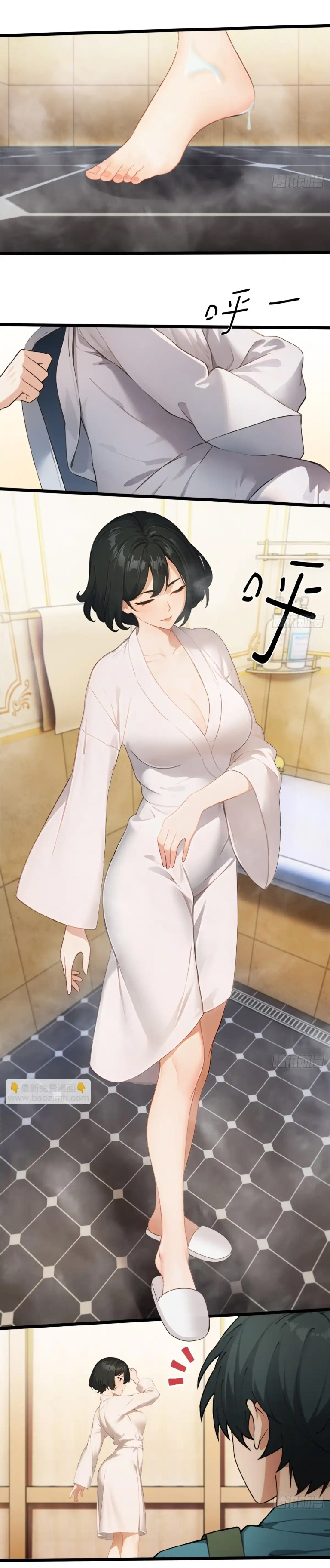 ภรรยาจักรพรรดินีกับสามีขยะ ตอนที่ 42 หน้า 27