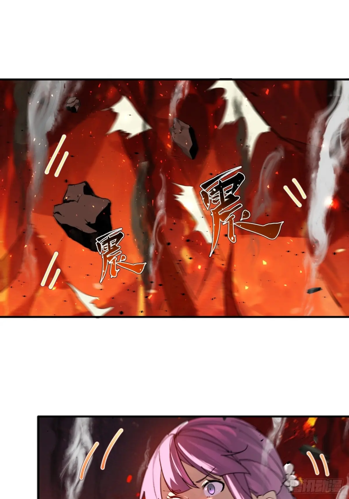 ตัวแปรจุติ ตอนที่ 108 หน้า 23