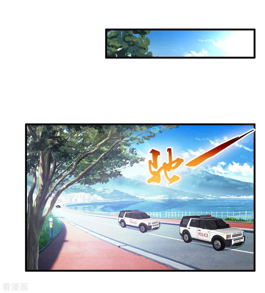 ทหารแพทย์สุดแกร่งผันตัวมาเป็นบอดี้การ์ด ตอนที่ 25 หน้า 11