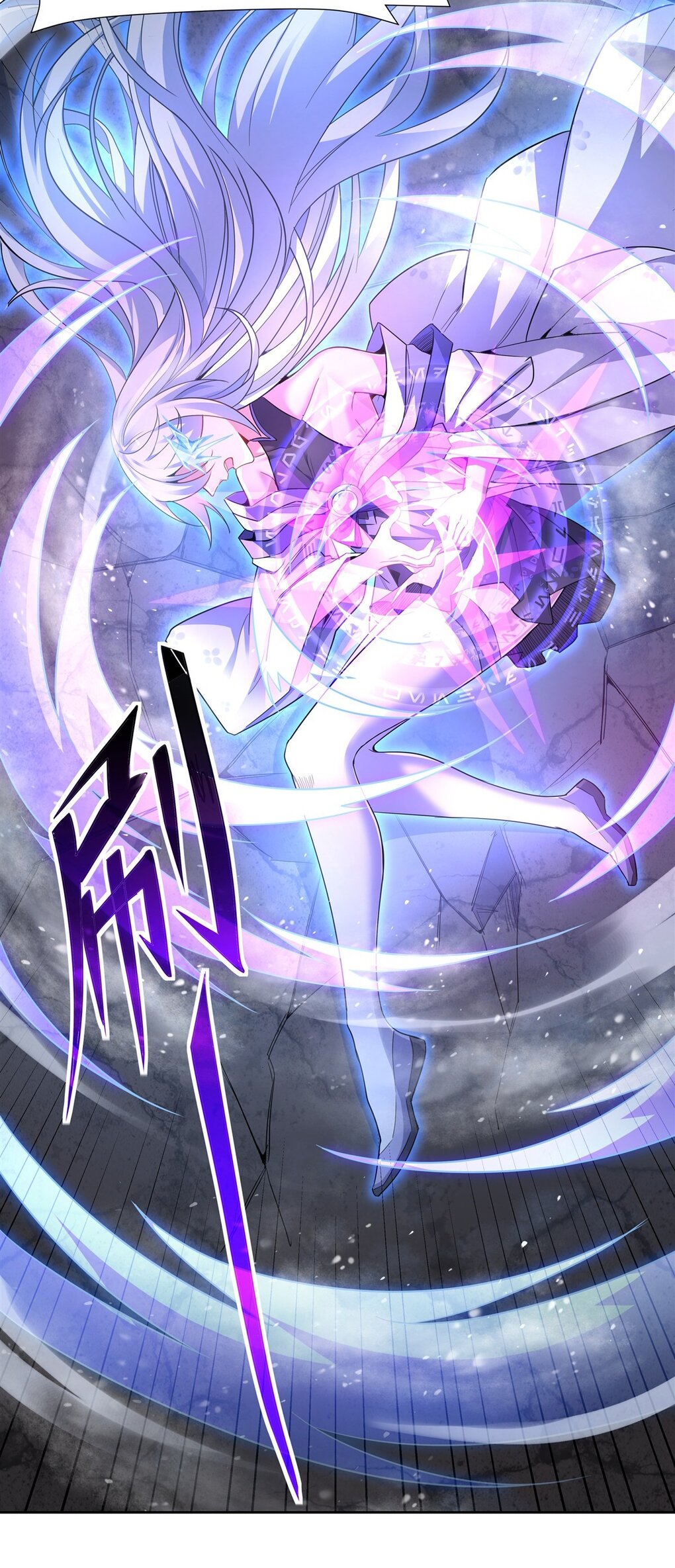 ศิษย์ของข้าล้วนมีอนาคตที่ยิ่งใหญ่ (ชนจีน) ตอนที่ 57 หน้า 47