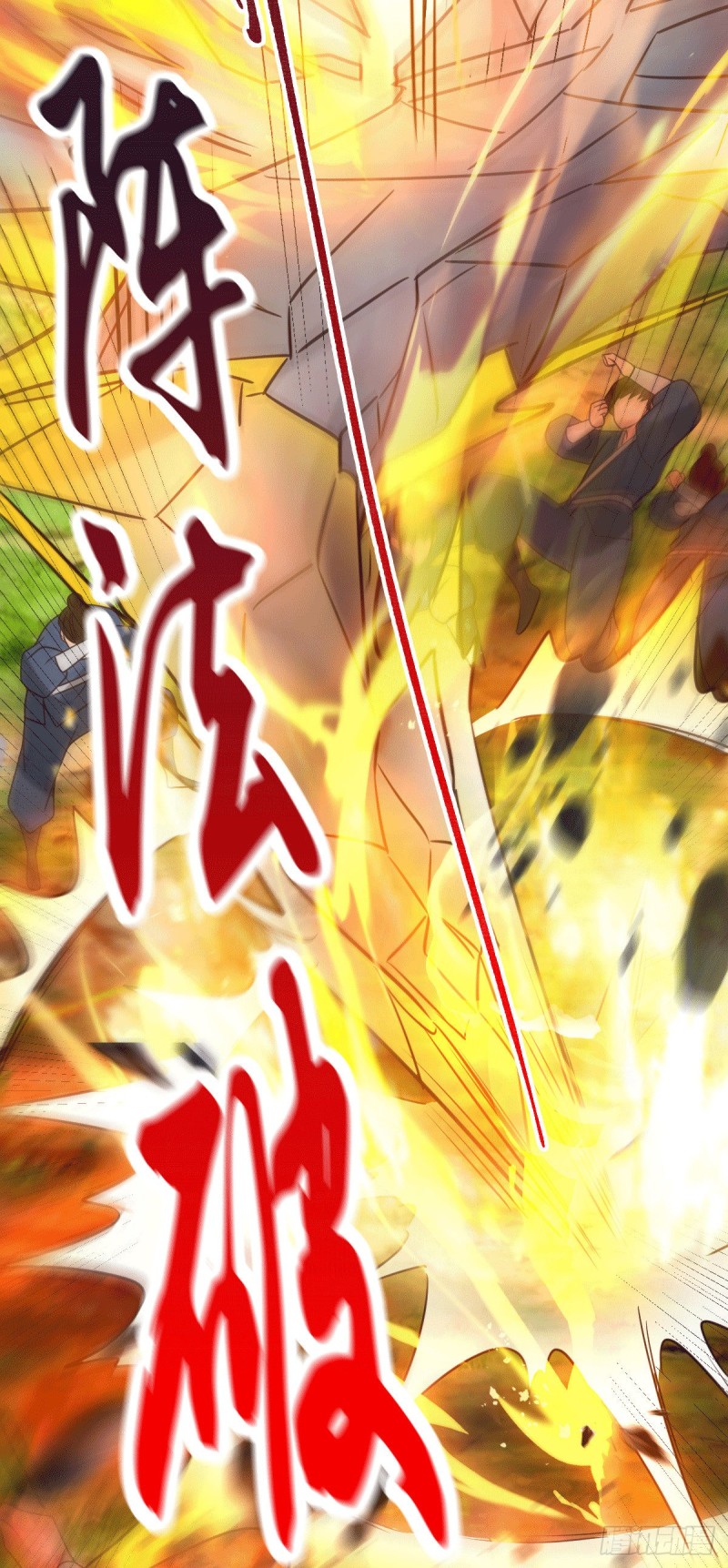 เซียนร้อยรักเขยนี้ขอบ่มเซียนให้พ่อตา-Immortal Husband on The Earth ตอนที่ 34 หน้า 25