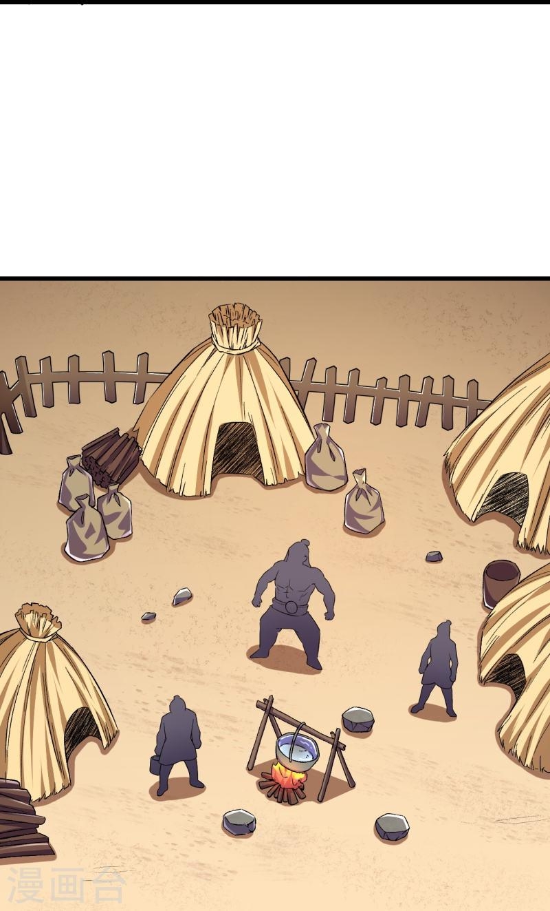 ผู้ขัดเกลาร่างกายที่แข็งแกร่งที่สุดในประวัติศาสตร์ ตอนที่ 90 หน้า 15