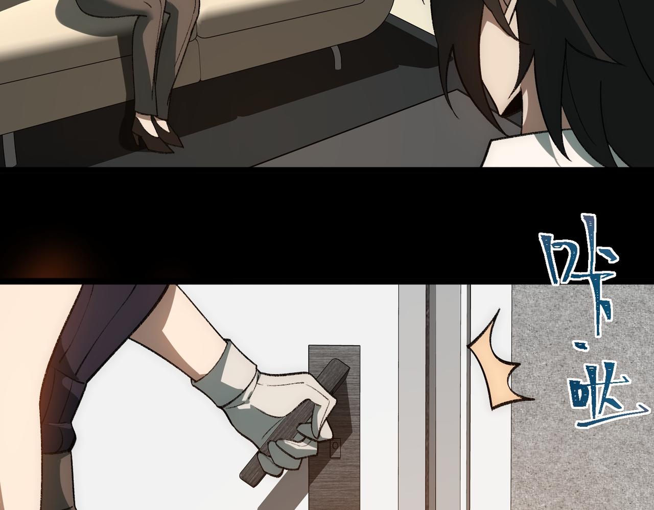 I created an Urban Legend ตอนที่ 31 หน้า 83