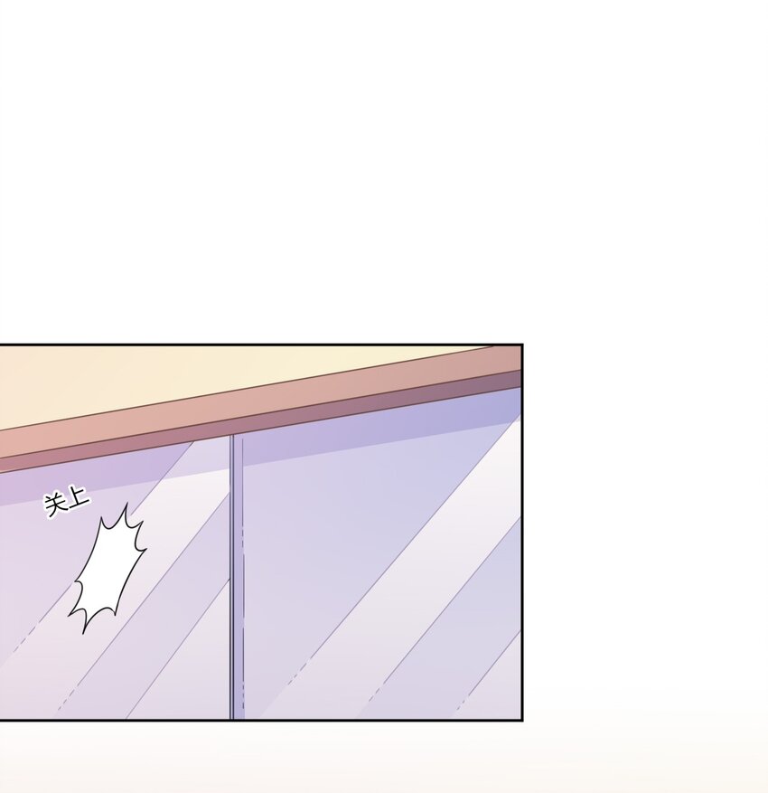 What is the use of God giving me this embarrassing superpower? ตอนที่ 16 หน้า 32