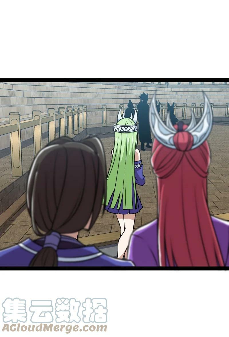 ชีวิตอันสันโดษของจักพรรดิ์หลินเกอ ตอนที่ 218 หน้า 49