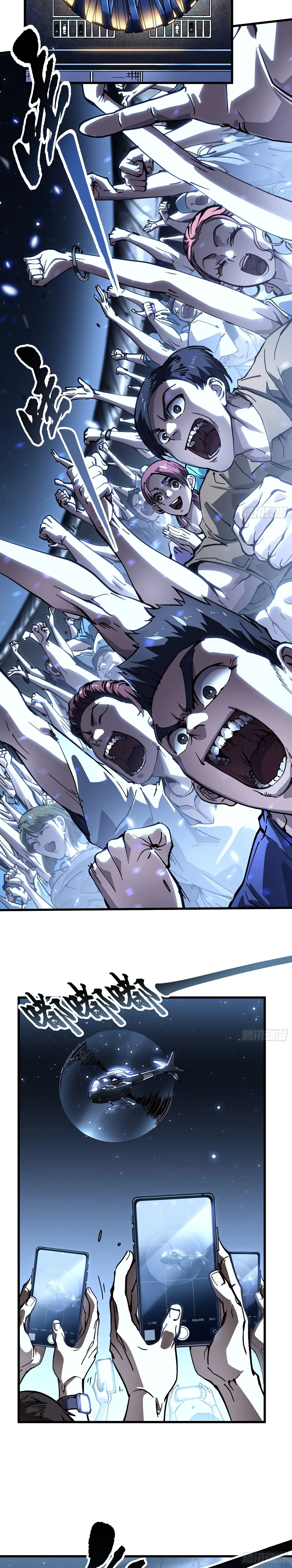 Martial Evolution: Start by Awakening the King of Monsters ตอนที่ 48 หน้า 12