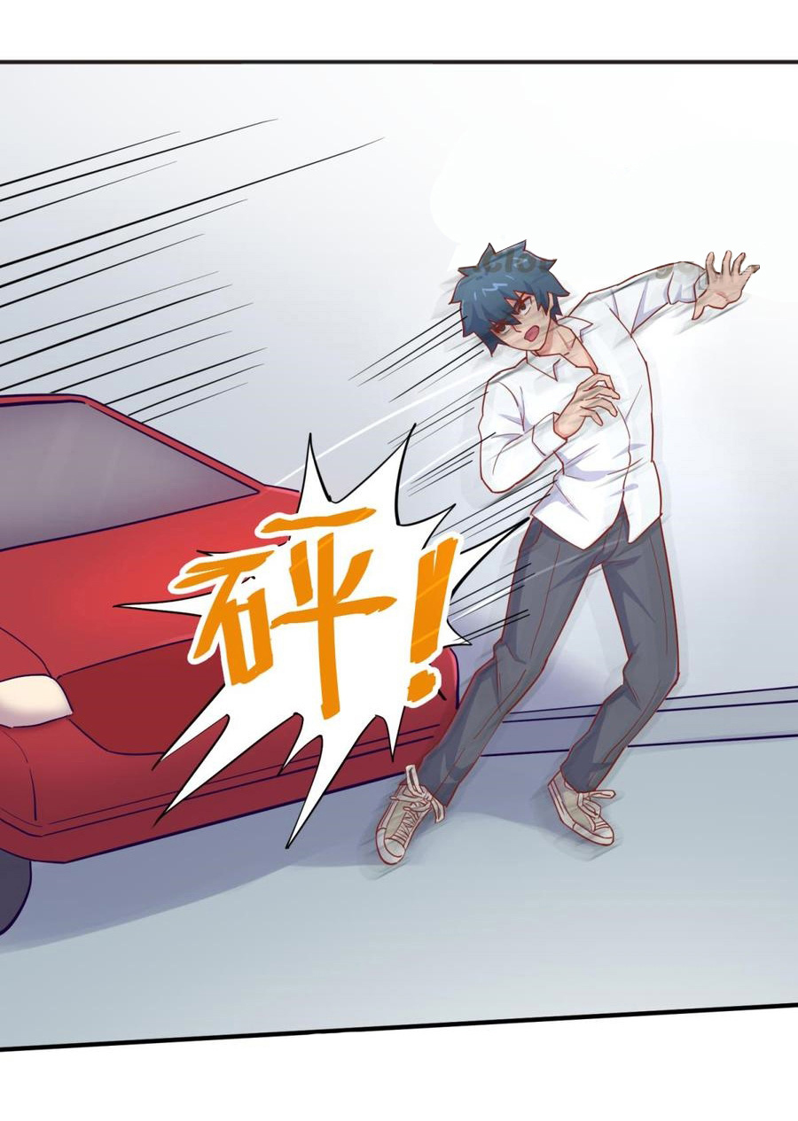 เทพเซียนหมอ ของยัยเทพธิดา ตอนที่ 60 หน้า 7