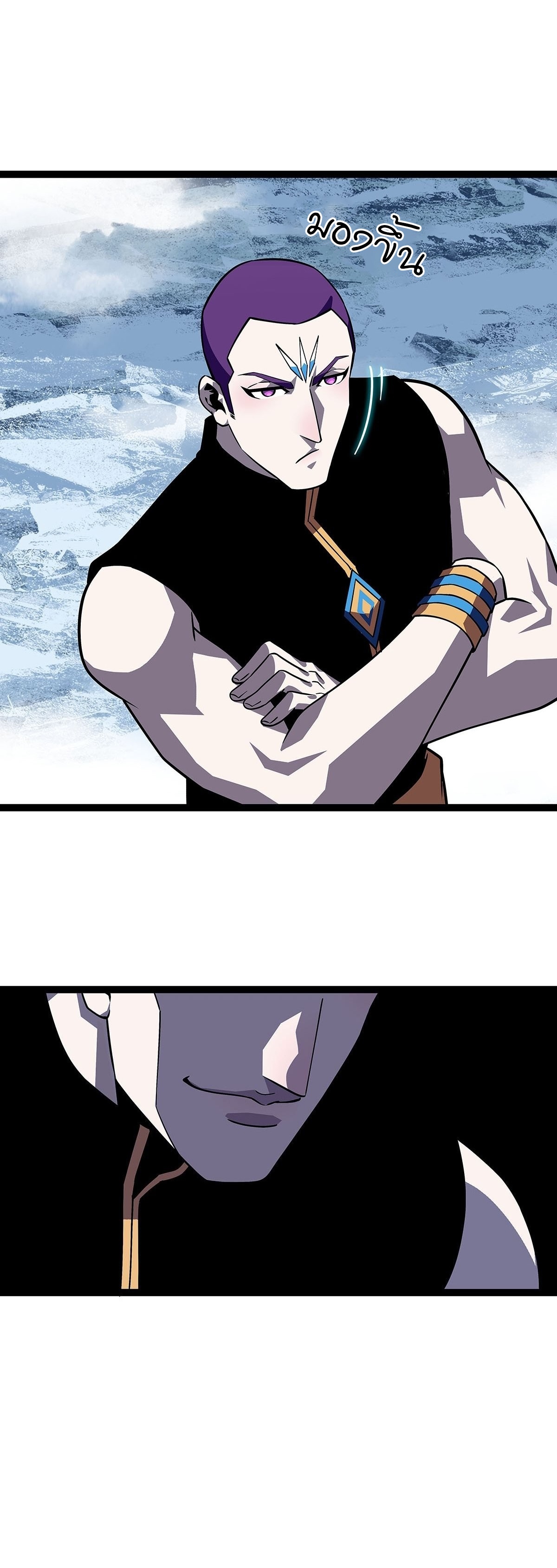 It all starts with playing game seriously ตอนที่ 89 หน้า 18