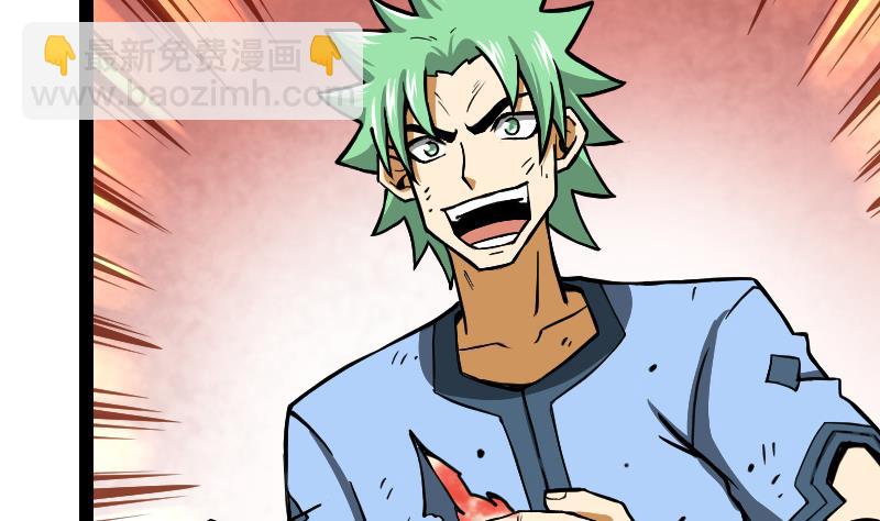 Peerless sword god เทพกระบี่ไรเทียมทาน ตอนที่ 47 หน้า 36