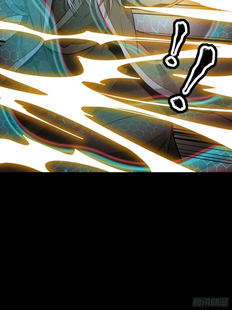 Legend of Star Genera ชนจีน ตอนที่ 87 หน้า 47