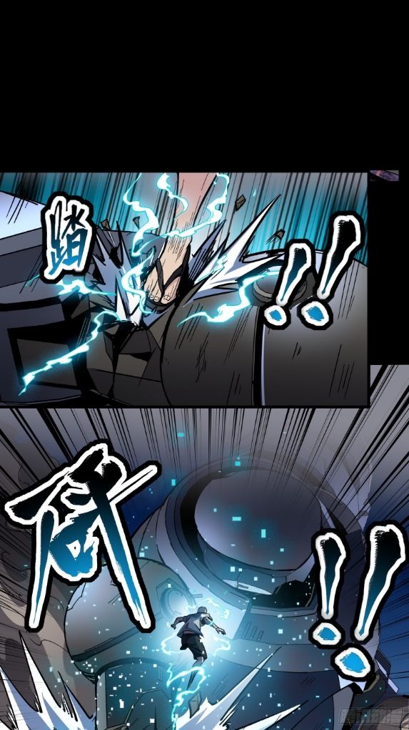 Legend of Star Genera ชนจีน ตอนที่ 51 หน้า 9