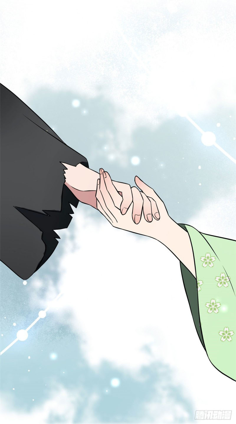 ปิ๊งรักทรราชจอมลวง ตอนที่ 21 หน้า 16