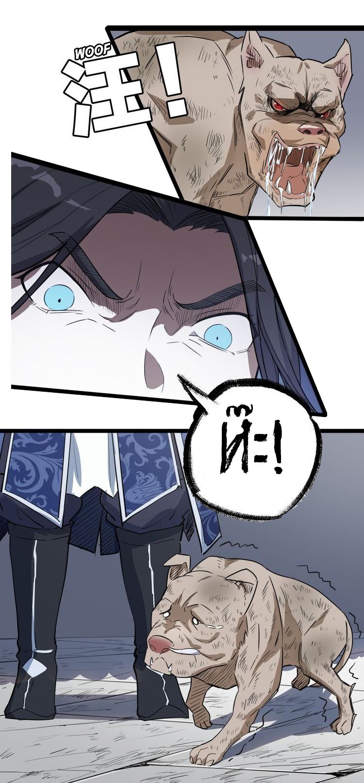 The Gateway Of Revolution : ประตูชีวิตแห่งการหวนคืน ตอนที่ 5 หน้า 3