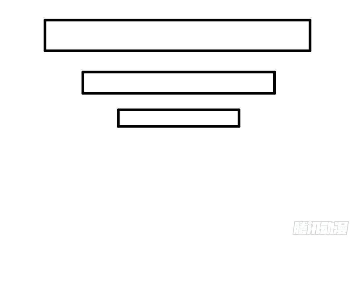 Lan Ke Qi Yuan ตอนที่ 35 หน้า 31