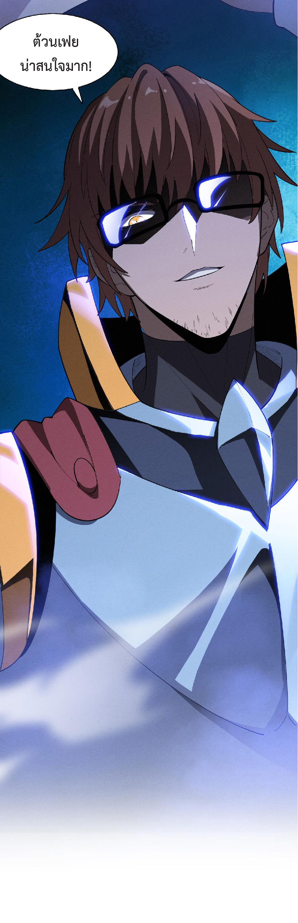 the frenzy of evolution การวิวัฒนาการที่บ้าคลั่ง ตอนที่ 144 หน้า 50
