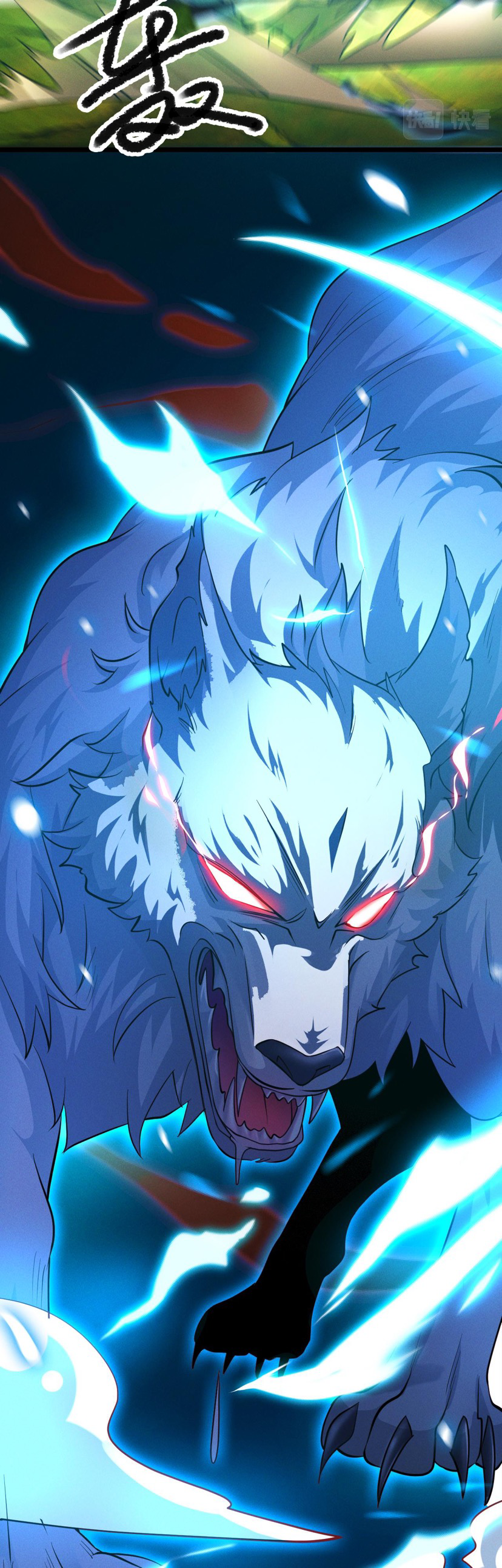 ข้ามีระบบที่สามารถอัญเชิญเทพและปีศาจได้ ตอนที่ 23 หน้า 24