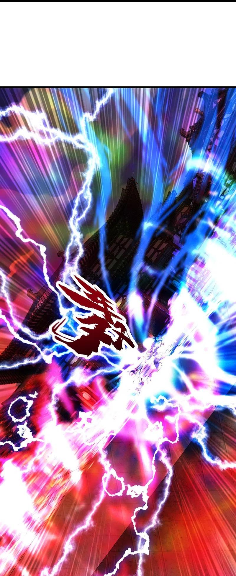 เทพอสูรสยบฟ้า ตอนที่ 226 หน้า 13