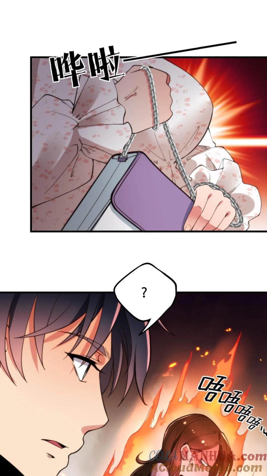 ระบบสายเปย์ล้านล้านล้าน (เงินไม่จำกัด) ซื้อผู้หญิงทั้งโลก ตอนที่ 15 หน้า 5