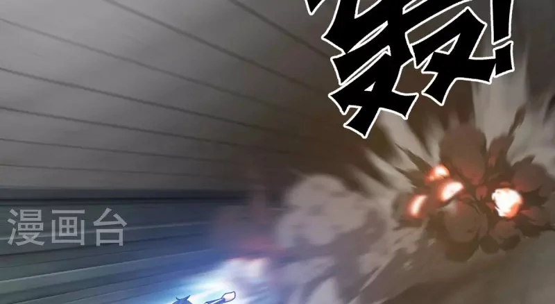 Chaos Alchemist (วิบัติการณ์เทพเซียนโอสถ) ตอนที่ 195 หน้า 31