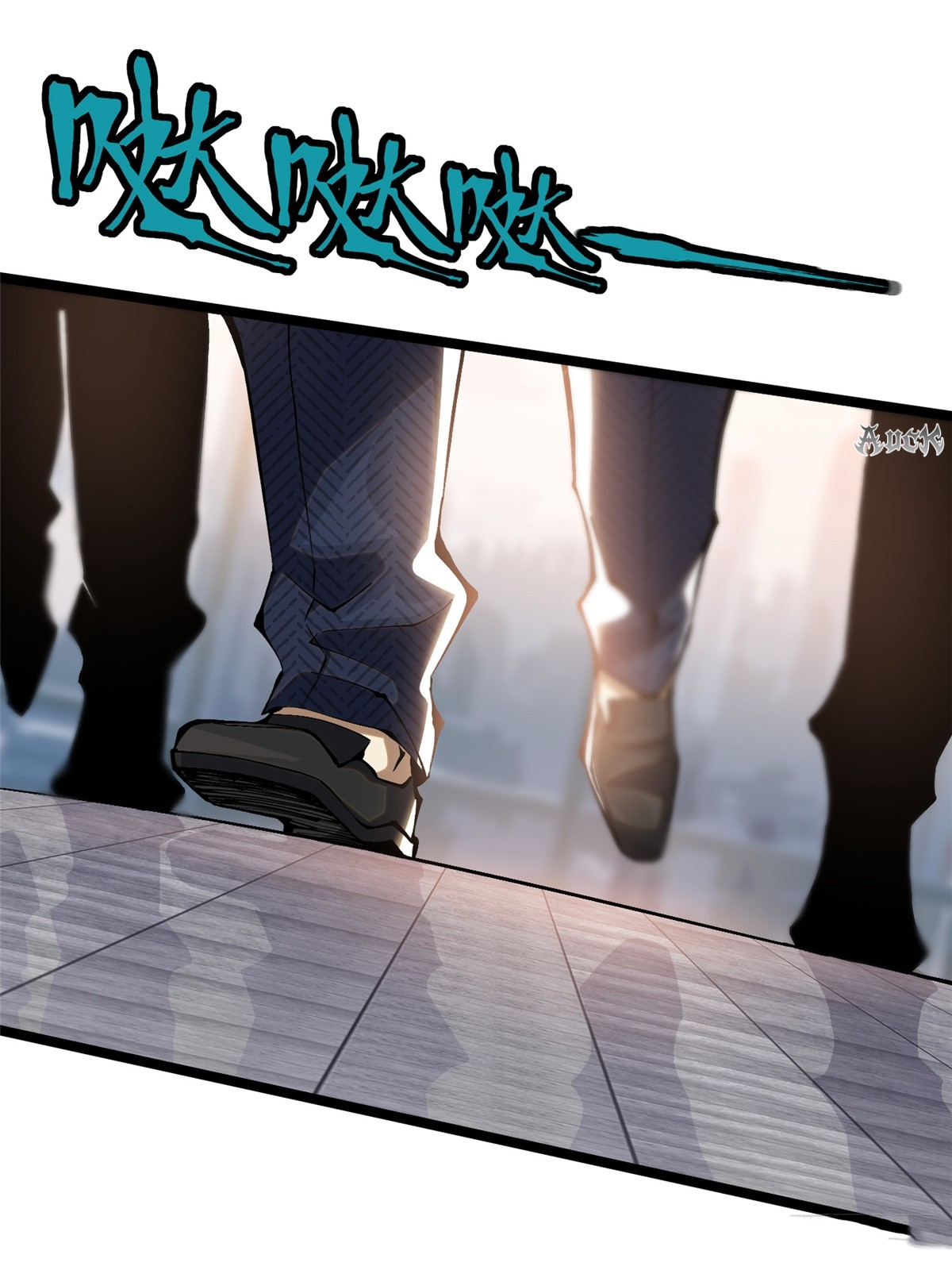 ไม่อยากเรียนทักษะ แห่งคำสาปเลย! ตอนที่ 16 หน้า 48