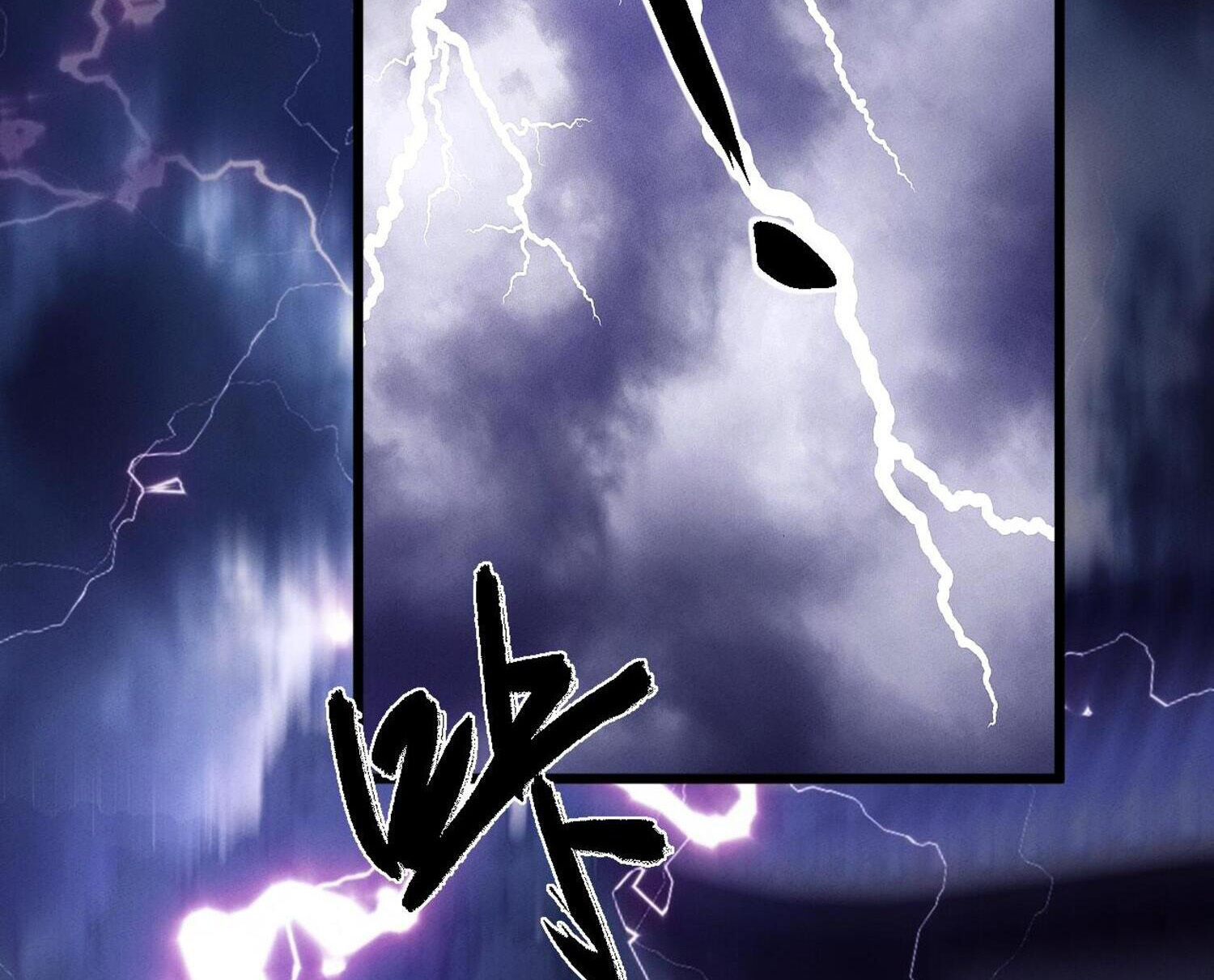 ผู้ฝึกกระบี่เต็มเวลา ตอนที่ 5 หน้า 125