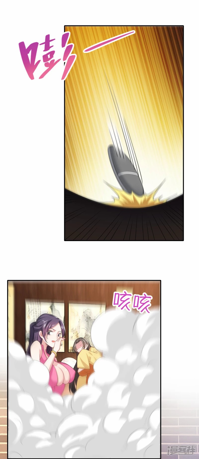 ลูกเขยที่แข็งแกร่งที่สุดในประวัติศาสตร์ ตอนที่ 28 หน้า 21