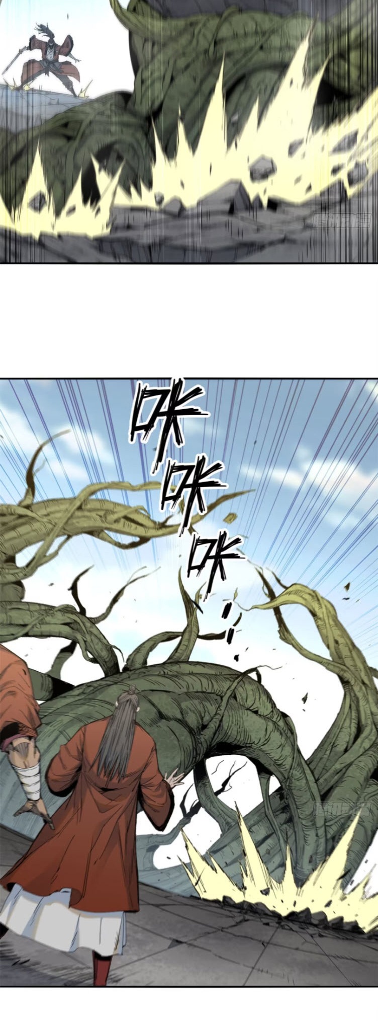 หัวใจแดงสะท้านสวรรค์ ตอนที่ 7 หน้า 23