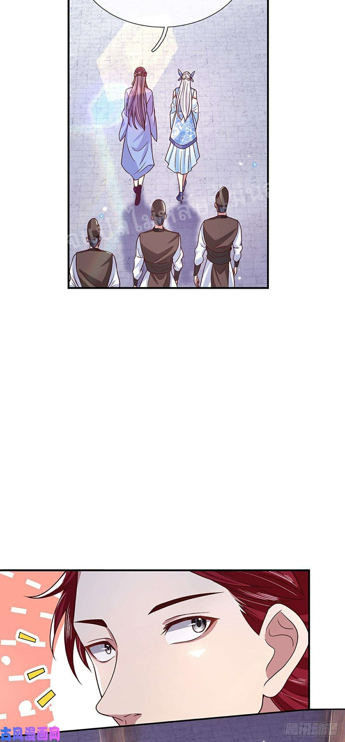 ราชันย์เทพยุทธ์มังกรผงาดฟ้า ตอนที่ 50 หน้า 18