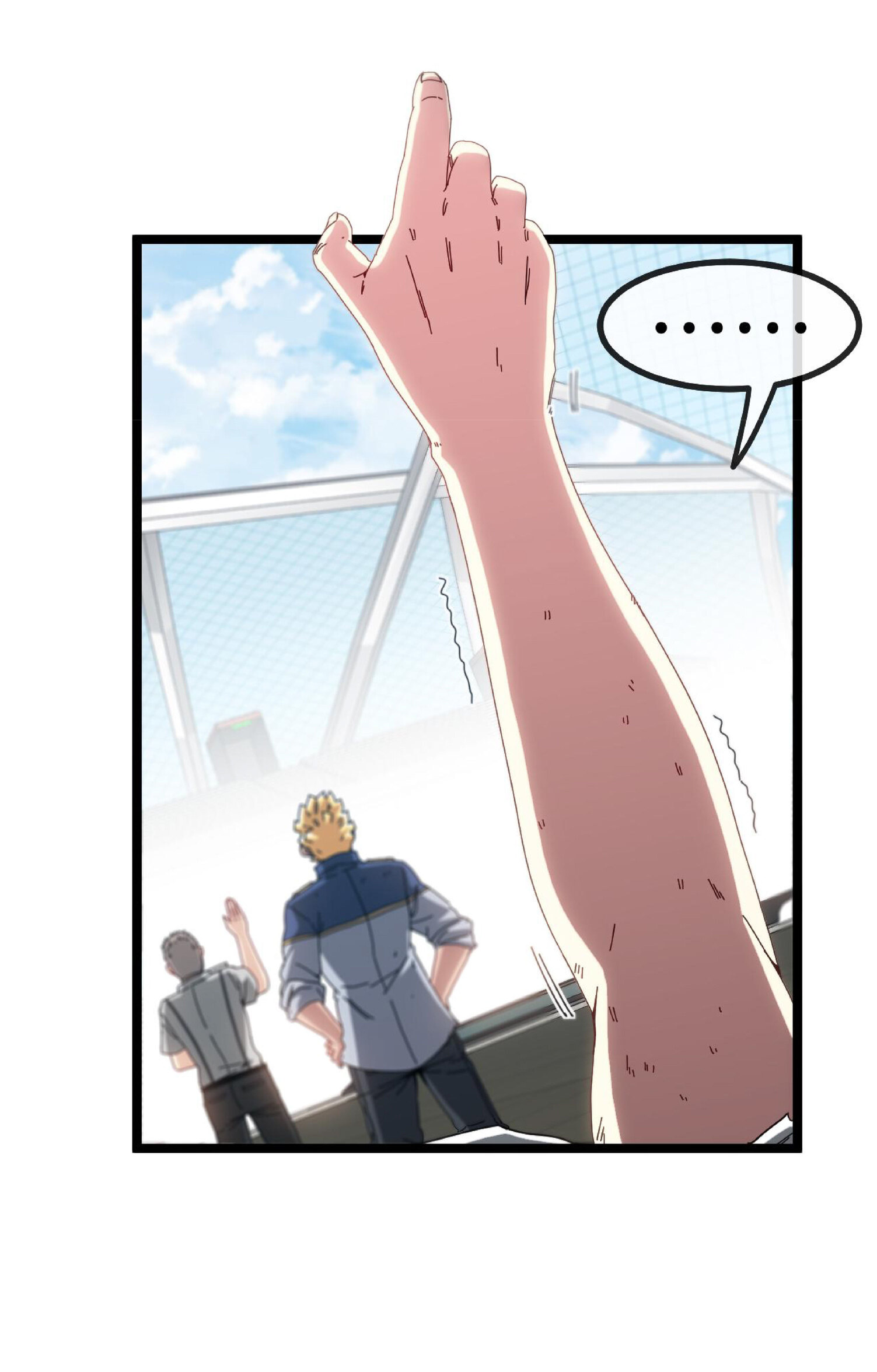 Super god system  ระบบสุดเทพ ตอนที่ 36 หน้า 3