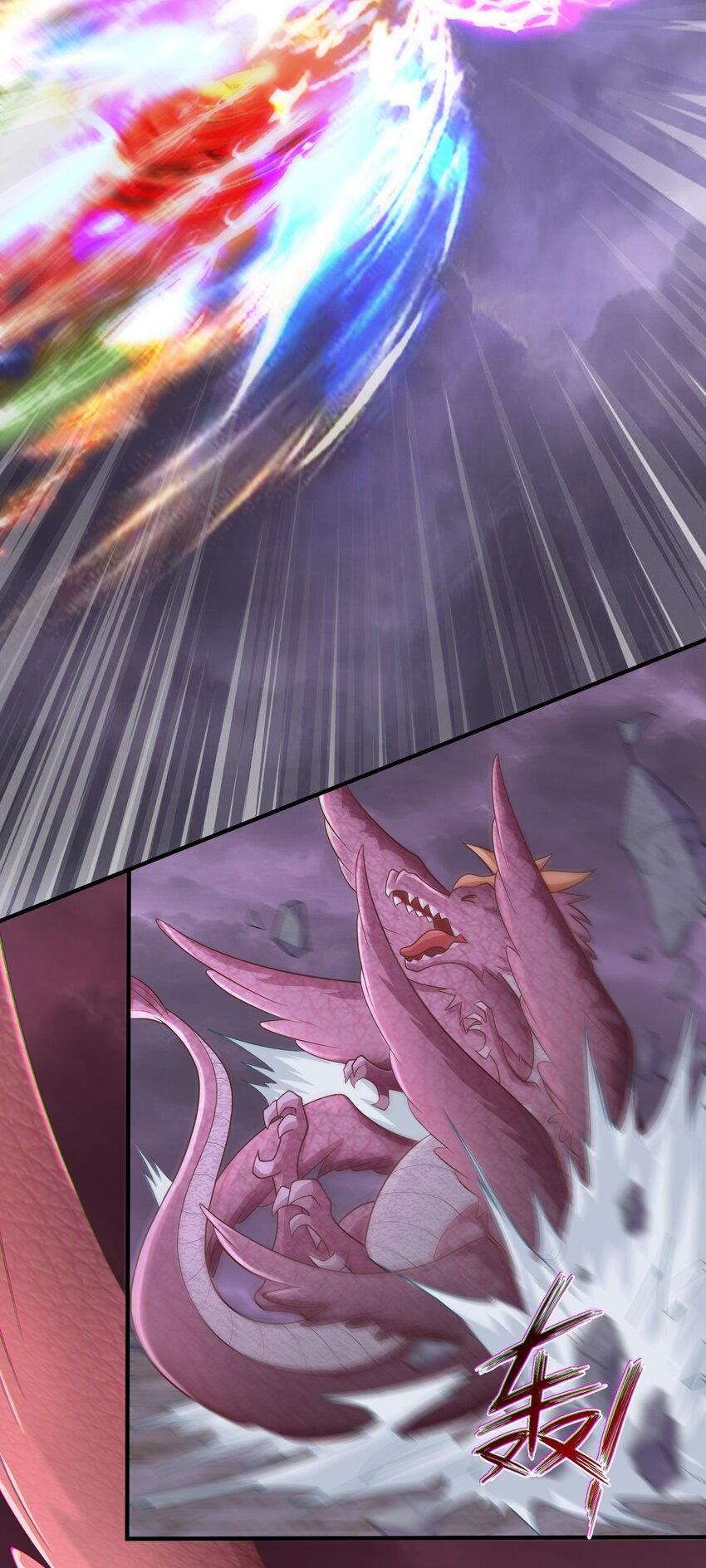 สมบัติทั้งหมดที่ข้าทิ้งไปตอนนี้กลายเป็นผู้หญิงไปซะแล้ว (ชนต้นฉบับ) ตอนที่ 51 หน้า 33