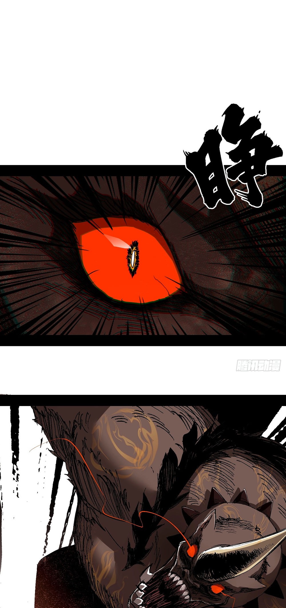 ภูเขาศพทะเลเลือด: การกลับมาของวีรบุรุษ | Mountains of Corpses and Seas of Blood | The Demon-Slaying Madman—Reborn as a Demon ตอนที่ 3 หน้า 44