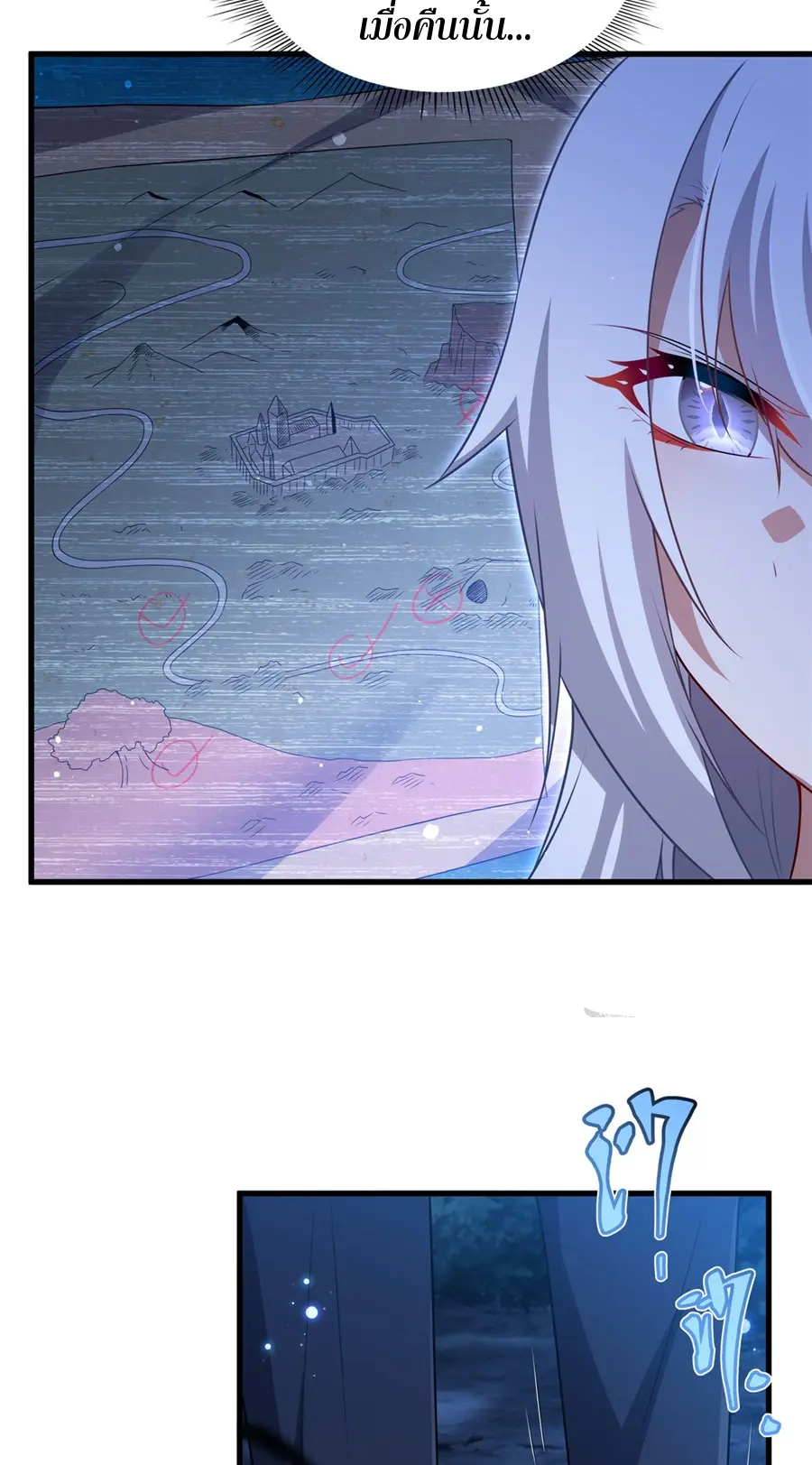 Shut Up, Evil Dragon! I don't want to raise a child with you anymore ตอนที่ 67 หน้า 28