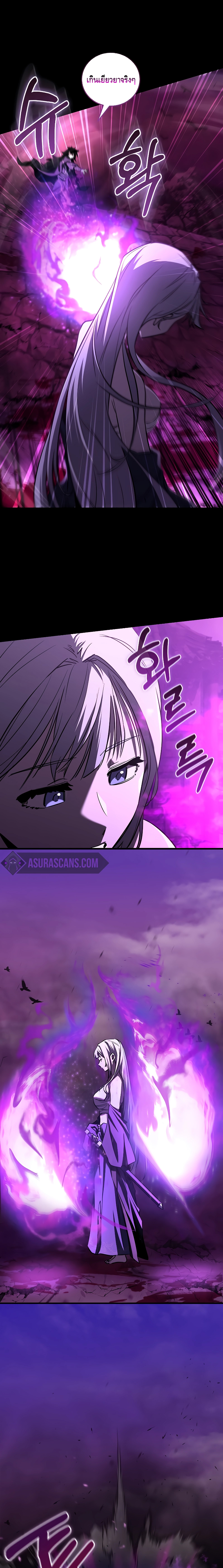 Childhood Friend of the Zenith ตอนที่ 18 หน้า 5