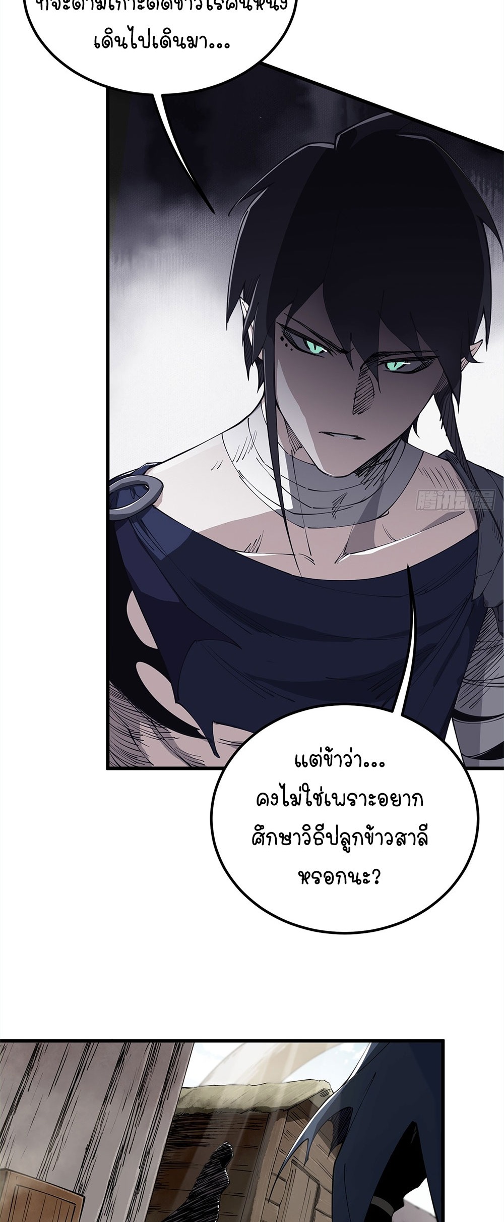 ภูเขาศพทะเลเลือด: การกลับมาของวีรบุรุษ | Mountains of Corpses and Seas of Blood | The Demon-Slaying Madman—Reborn as a Demon ตอนที่ 9 หน้า 47