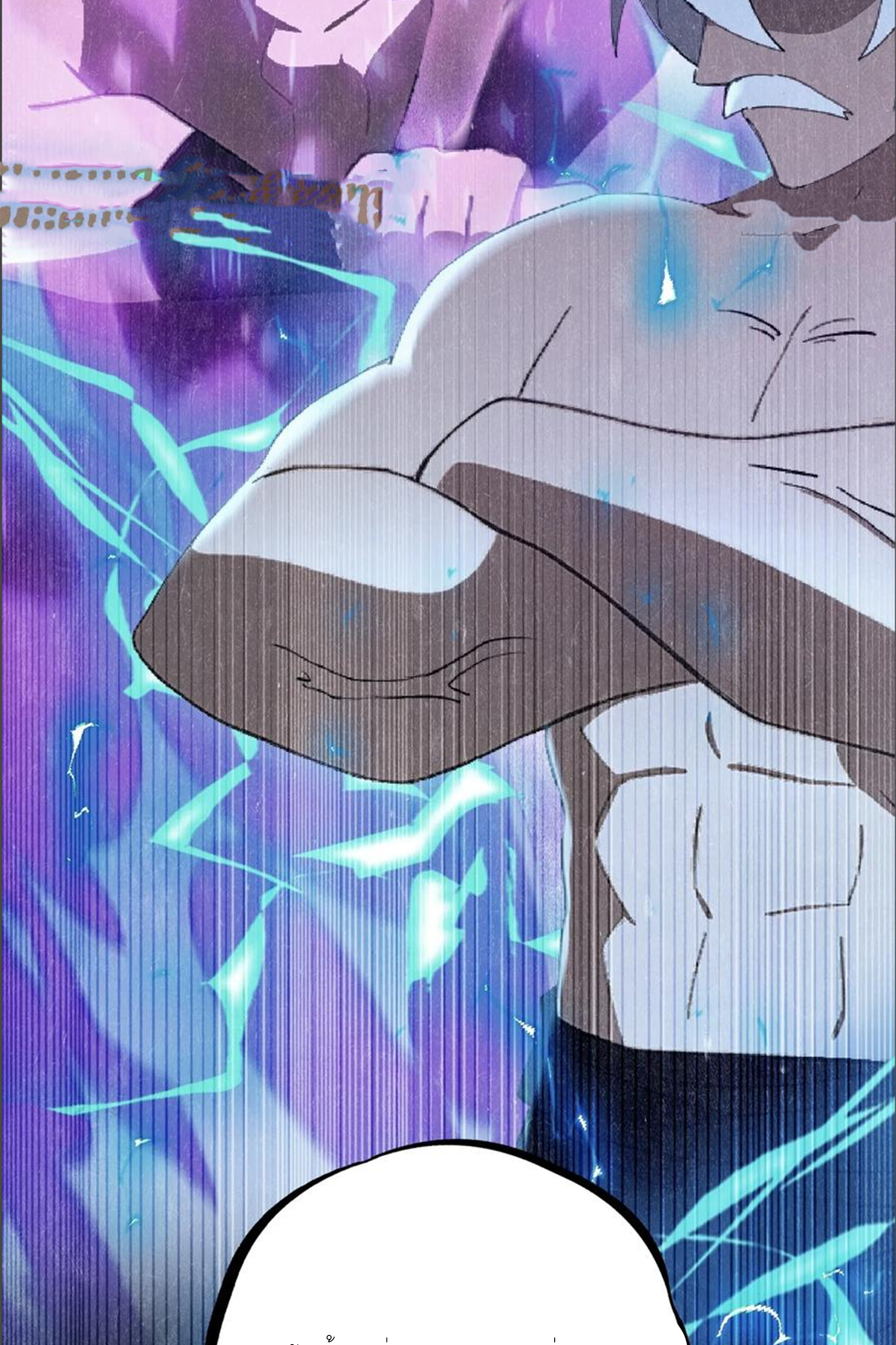 ฉันเป็นไม่รู้ตัวเองว่าโหด~ ตอนที่ 42 หน้า 25