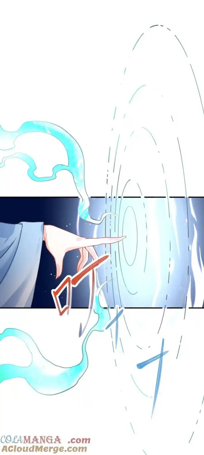 Travel through the world of cultivation, but you can connect to the Internet (ซีซั่น1) ตอนที่ 16 หน้า 13