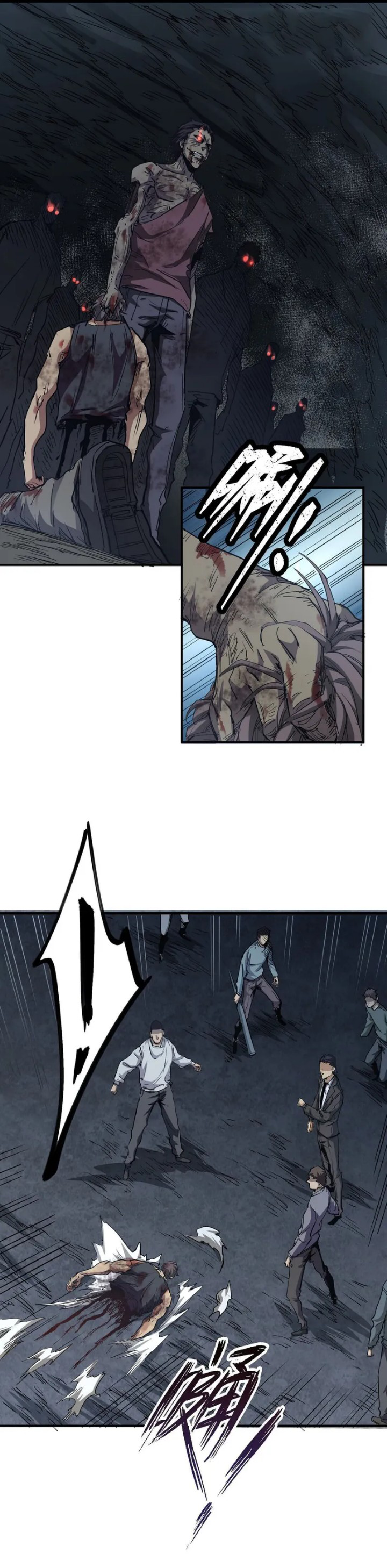 [ภัยพิบัติแห่งยุคสุดท้าย] ตอนที่ 6 หน้า 2