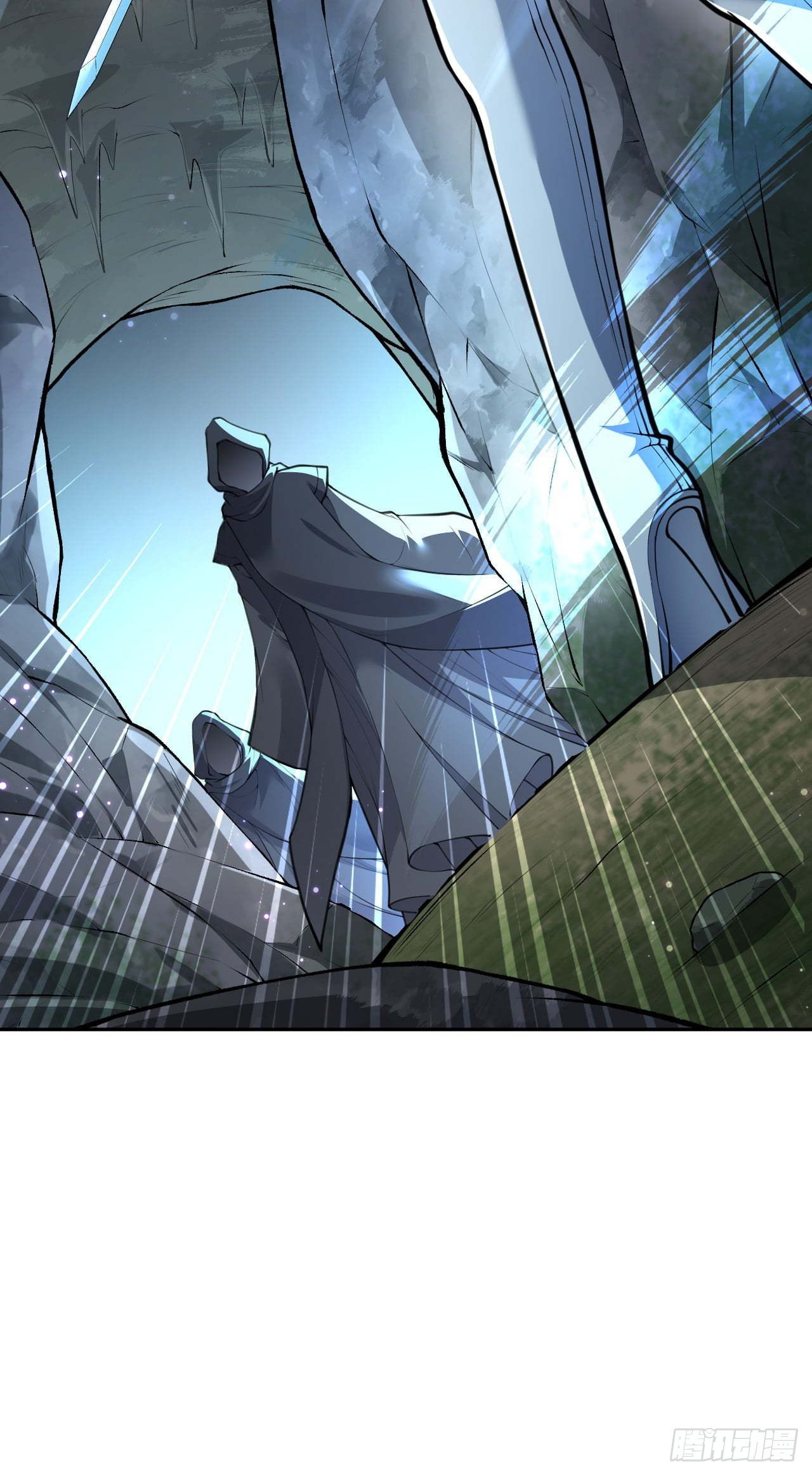 อาณาจักรดาบอมตะ ตอนที่ 76 หน้า 3