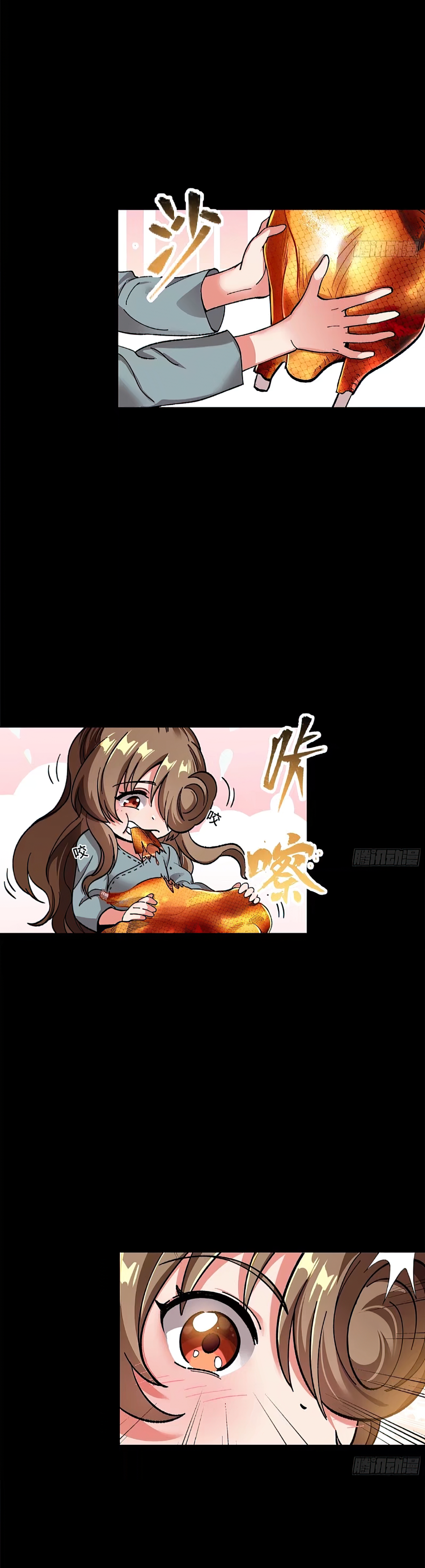 Legend of Star Genera ชนจีน ตอนที่ 136 หน้า 15