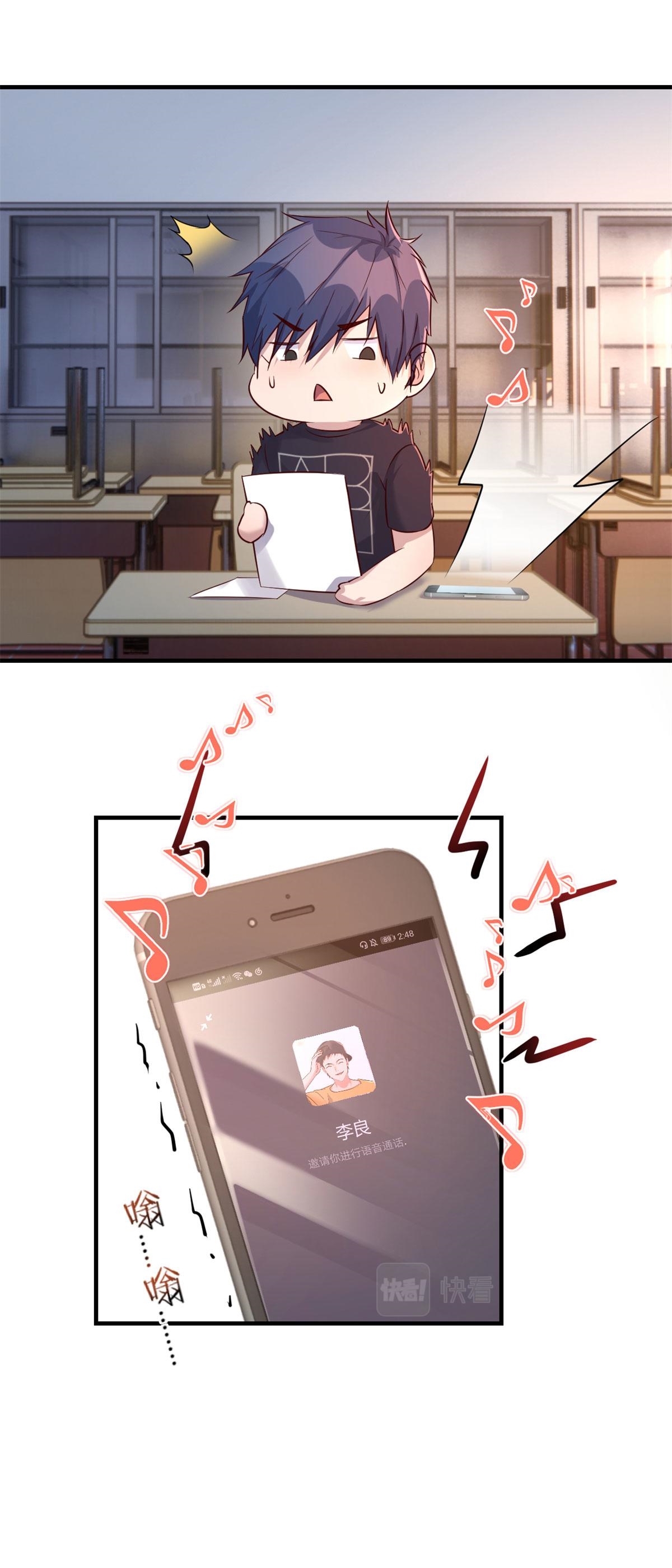 พี่สาวอยากเล่นคุณ ตอนที่ 50 หน้า 19